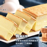 楓糖布蕾(250g±10%)