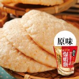 熱富非油炸爆蝦餅系列