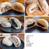 阿美金三角破酥包系列(8顆)