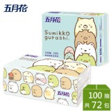 230001 五月花角落小夥伴抽取式衛生紙(2色/100抽*12包*6袋) 特價：$999