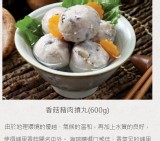 海瑞貢丸香菇(600g)