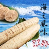 【海之醇】大規格福氣蒸魚卵 220g,2條/包 | ihergo愛合購