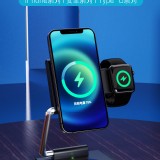 折疊三合一無線充電座