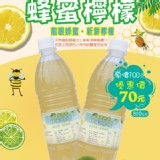 漢爺爺【蜂蜜檸檬】飲料系列二箱50罐 | 漢爺爺檸檬煉乳 | ihergo愛合購