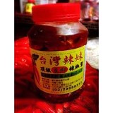台灣辣妹頂級生鮮辣椒醬 特價：$270