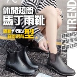 休閒短筒馬丁雨靴-棕色
