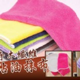 木纖維不沾油抹布