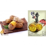 冰心烤蕃薯(地瓜)-1kg