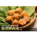 微辣泡菜鮮肉丸200g