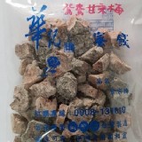 鴛鴦甘宋梅 (黑肉+紅肉2種)