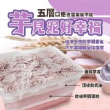 芋見泥手作寶盒