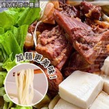 正港台灣紅燒豚肉爐