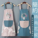 日式可擦手防水圍裙, 2件/組. 特價：$100