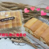 輕乳酪切邊蛋糕