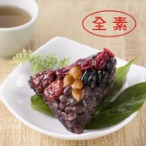 紫米甜心粽(北部粽)5粒