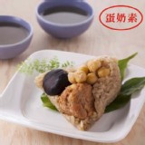 獅子頭鮮素粽(特色素食粽)5粒 特價：$300