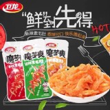 網紅 魔芋爽素毛肚-酸辣