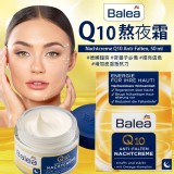 Balea Q10 抗皺緊實補水「熬夜霜」