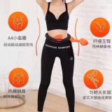 不會掉的呼啦圈