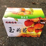 大樹統嶺-外銷日本規格特級玉荷包(5斤裝禮盒)