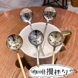 不鏽鋼咖啡攪拌勺 4入