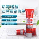 除霉清潔劑（一組2盒）