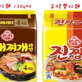 部隊鍋拉麵130g*4/袋