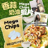 韓國 mega chips 香蒜奶油蝦片量販包