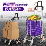 八輪鋁合金爬梯購物車 特價：$695