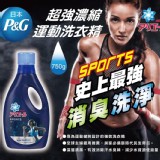 日本P&G SPORTS 史上最強運動消菌除臭洗衣精 750g