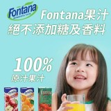 100%純果汁蘋果1L