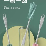360度螺旋矽膠奶瓶刷