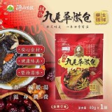 源山生技 祖傳祕方九尾草燉包