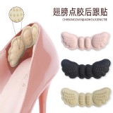 海棉翅膀點膠後跟貼（5雙一組）