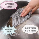 316不鏽鋼洗鍋網（3個一組）