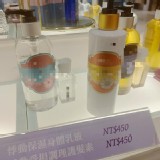 香水保濕身體乳液300ml