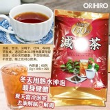 日本ORIHIOR德用茶60入