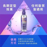 德國 Balea 抗高溫護髮噴霧150ml