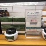 巴黎香氛PH5.5弱酸淨爽去角質