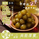 手作Q茶梅