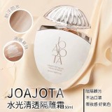 韓國 JOAJOTA水光清透隔離霜 50ml