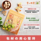 【原味】梅精益生菌梅果