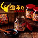 夯肉神醬-少年G秘傳調味醬