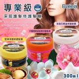 A.摩洛哥堅果油