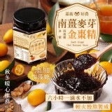 嚴選嘉義 南薑麥芽金棗精 320g