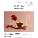 【金格食品】厚蛋 • 五三燒長崎蛋糕460g