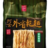 阿舍外省乾麵-鮮菇香椿
