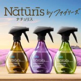 日本 風倍清織物除臭除菌噴霧(香味隨機)