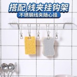 多功能不鏽鋼夾子（15個/組）