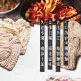 C款：關廟粿仔麵-1200克